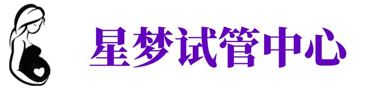 朔州供卵试管机构_朔州代生医院_朔州供卵咨询电话